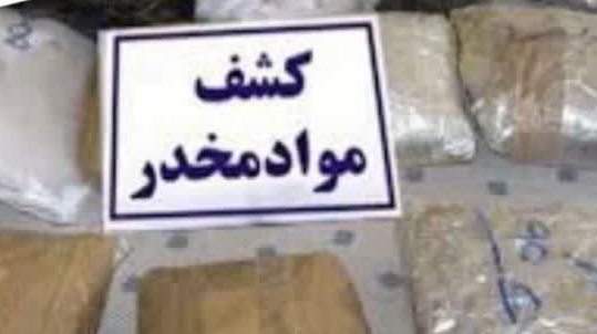 ۸۱کیلو  مواد مخدر از نوع تریاک در فاریاب کشف شد