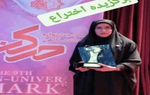 مخترع بسیجی شهرستان فاریاب: توانستم با اختراع سومم مشکل بزرگ حوزه سدسازی را حل کنم