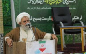 مبعث حضرت محمد ص و انقلاب اسلامی امام خمینی از جنبه‌هایی شباهت به یکدیگر دارند