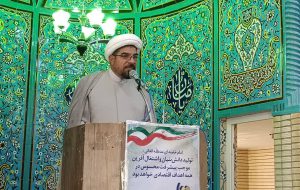 امام جمعه شهرستان فاریاب: وعده صادق تثبیت قدرت بازدارندگی ایران بود