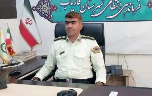 کاهش وقوع سرقت در فاریاب