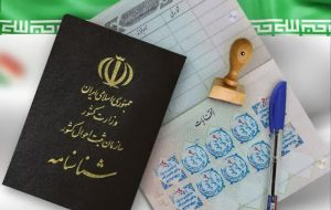 حضور پر شور فاریابی ها پای صندوق های رای