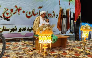 ازدواج آسان بایستی در جامعه گسترش یابد تا جوانان راحت‌تر زندگی مشترک خود را آغاز کنند