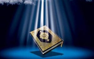 قرآن کریم را با هم ختم کنیم؛ آیات نورانی ۳۱ تا ۴۰ سوره «انبیاء»