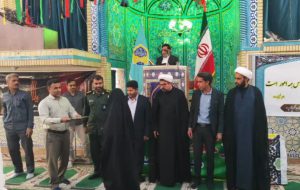 تجلیل از حافظ  کل قرآن در  فاریاب