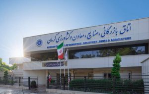 رئیس کمیسیون معدن اتاق کرمان مطرح کرد: فاصله‌گیری بخش خصوصی از معادن به‌دلیل قوانین