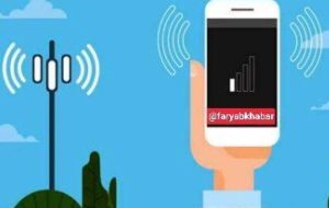 فرماندار شهرستان فاریاب: اختلال در اینترنت به‌ علت تعمیرات است