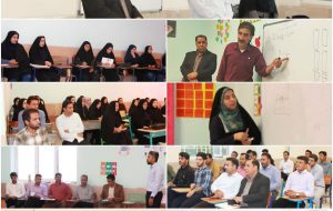 همایش و کارگاه توانمند سازی دروس کتب ابتدایی
