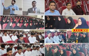 همایش مشاوره تحصیلی کنکور دانش آموزان در شهرستان فاریاب برگزار شد