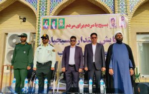 گزارش تصویری؛ اجتماع بسیجیان شهر ستان فاریاب