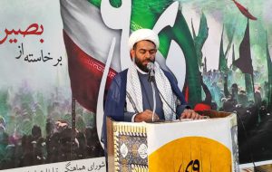 گزارش تصویری؛ آیین بزرگداشت ۹دی در فاریاب برگزار شد