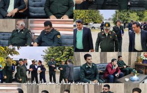 دیدار فرمانده نیروی انتظامی استان کرمان با سرپرست فرمانداری فاریاب