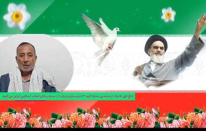 ویدیو؛ شهروند فاریابی از دست آوردهای انقلاب می‌گوید