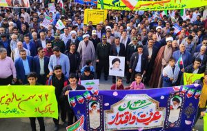 چهل و ششمین راهپیمایی ۲۲ بهمن درفاریاب