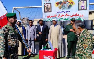 گزارش تصویری؛ رزمایش اقتدار در شهرستان فاریاب